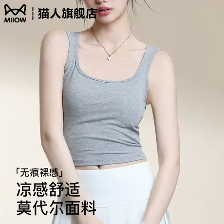 吊带背心女春夏季短款可外穿显瘦内搭无胸垫方领薄款打底美背上衣商品大图