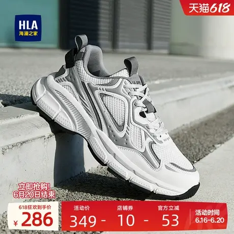 HLA/海澜之家男鞋新款夏季休闲舒适网面运动鞋增高百搭耐磨老爹鞋商品大图