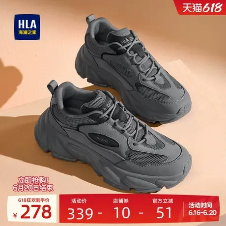 HLA/海澜之家男鞋新款夏季网面透气运动鞋潮流时尚百搭增高老爹鞋商品大图