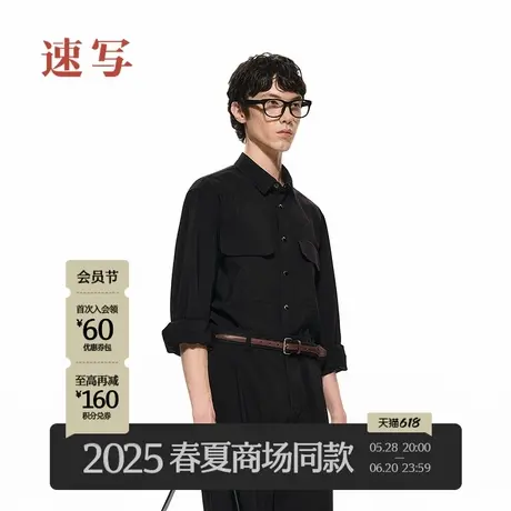【商场同款/黑支线】速写男装2025夏新品宽松长袖衬衣9P5210330商品大图