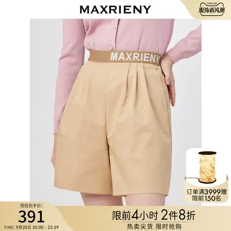 MAXRIENY卡其色运动短裤女春款高腰宽松直筒裤子商品大图