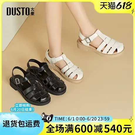 大东女凉鞋2025夏季新款休闲女凉鞋罗马凉鞋厚底舒适包头沙滩凉鞋图片