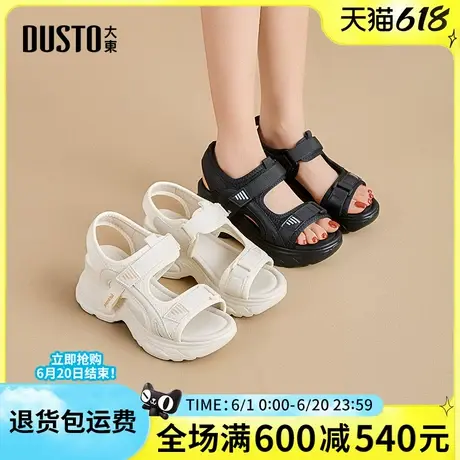 大东凉鞋女鞋2025夏季新款时尚休闲厚底圆头魔术贴外穿坡跟凉鞋女商品大图