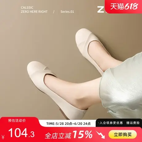 ZHR浅口单鞋女2025新款百搭通勤春季配裙子软底平底奶奶鞋女鞋商品大图