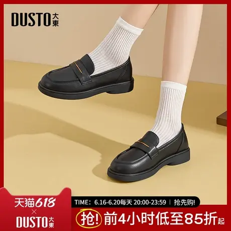 大东乐福鞋女鞋2025秋季新款英伦方跟低跟套脚圆头饰扣Q0607商品大图
