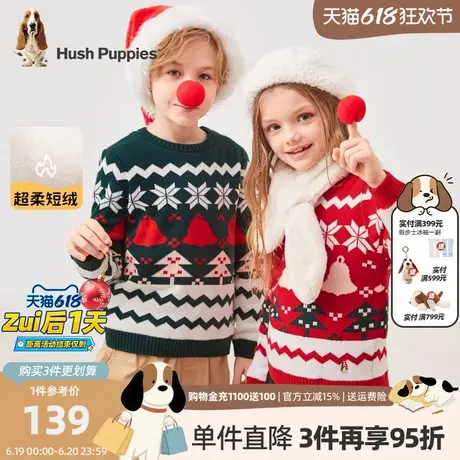 暇步士童装儿童加绒新年毛衣冬季新款男女童喜庆儿童保暖厚上衣潮商品大图