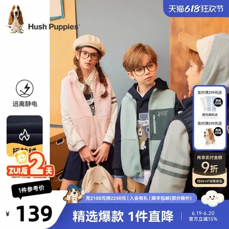 暇步士童装儿童摇粒绒马甲春秋新款男童休闲无袖上衣女童背心商品大图