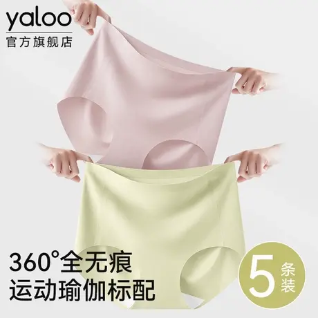 雅鹿高腰冰丝无痕抗菌内裤女士夏薄款不夹臀三角裤头瑜伽健身专用商品大图
