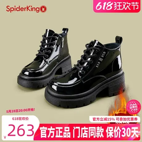 蜘蛛王女鞋2024冬季门店同款厚底加绒马丁靴女潮酷侧拉链漆皮短靴图片