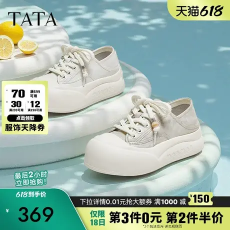 TATA他她女鞋2025秋商场同款运动鞋百搭休闲鞋新款板鞋CP303CM5商品大图