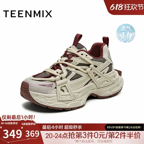 天美意网面透气厚底增高老爹鞋运动鞋女休闲鞋2025夏新款KD088BM5商品大图