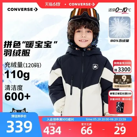 匡威男童羽绒服2025冬季儿童装新款中大童防风保暖滑雪服加厚外套商品大图