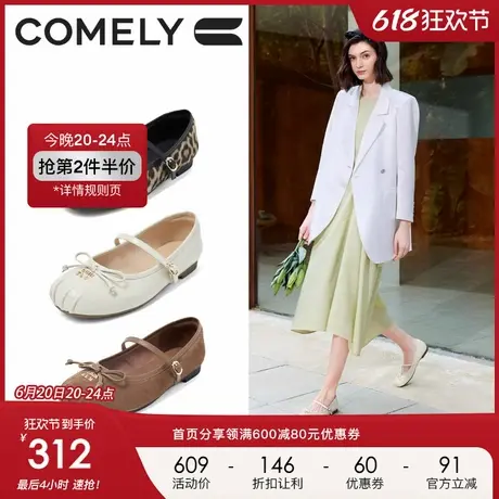 康莉豹纹玛丽珍鞋女低跟25年春季新款圆头平底芭蕾舞鞋一字带鞋子图片