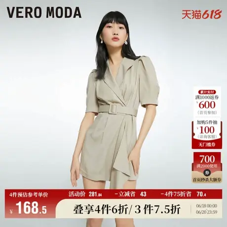 Vero Moda奥莱夏季清仓通勤简约气质西装领短袖连体短裤子女流行商品大图