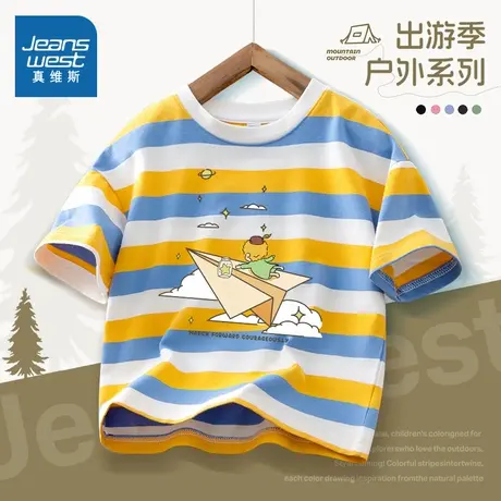 真维斯童装男童短袖t恤男孩夏装2025新款条纹半袖儿童体恤衫夏季图片