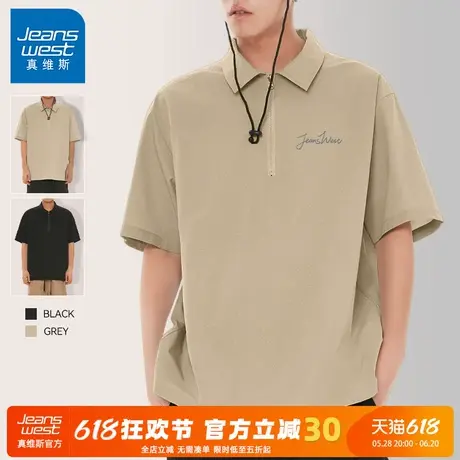 GV真维斯冰丝polo衫男夏季网球运动速干短袖男士半拉链翻领t恤薄A图片