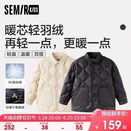 森马儿童童装羽绒服2024年新款男童时尚宽松外套女童轻便保暖冬装商品大图