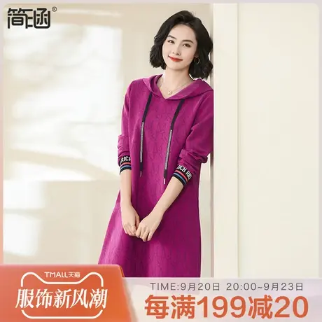 简涵大码女装2023秋装新款显瘦时尚洋气胖mm休闲大码连衣裙图片