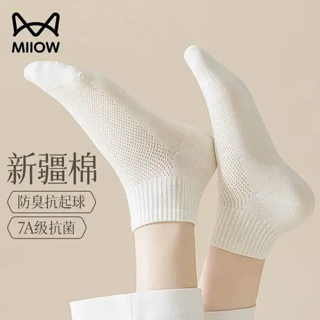 猫人袜子女夏季薄款短袜纯棉抗菌白色高弹网眼透气夏天短筒袜女士商品大图