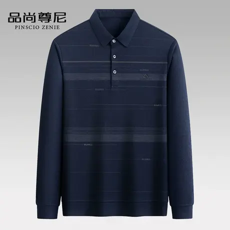 爸爸秋装上衣条纹休闲老头衫Polo领长袖t恤打底衫老年人男爷爷装图片