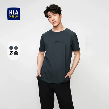 【奥莱】海澜之家光泽丝爽棉短袖T恤夏季圆领弹力舒适烫钻短t男商品大图