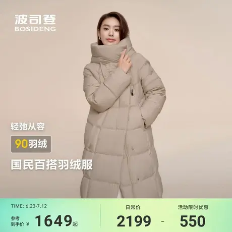 【超长保暖】波司登冬季新款都市女人味舒适显瘦H型大长款羽绒服图片