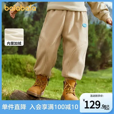 巴拉巴拉童装儿童裤子男童女童加绒长裤2025冬装新款天鹅绒束脚裤图片