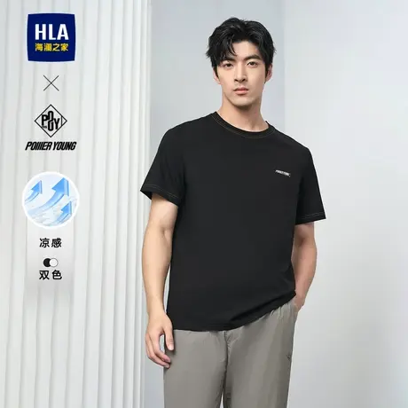 HLA/海澜之家POWER YOUNG短袖T恤24夏季新字母绣花凉感短t男大码图片