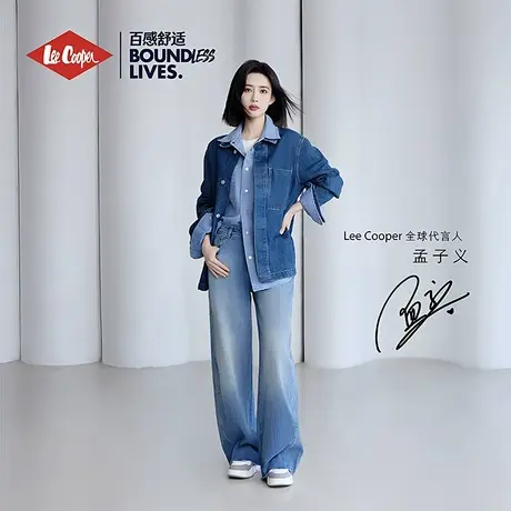 【孟子义同款】Lee Cooper/李库珀 蓝色牛仔衬衫女士水洗上衣外套图片