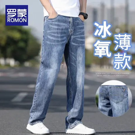 罗蒙冰丝裤子男士夏季薄款潮牌休闲长裤2025新款宽松直筒牛仔裤男商品大图
