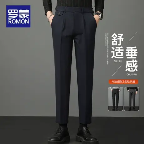 罗蒙休闲裤男春秋季裤子2025新款直筒修身百搭韩版潮流男生小西裤商品大图