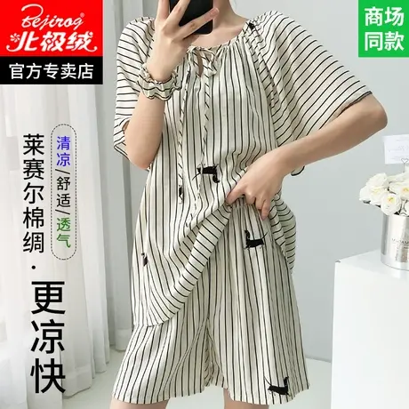 年轻人防凸点棉绸睡衣女款2025新款绵绸家居服年轻款夏季短袖套装图片