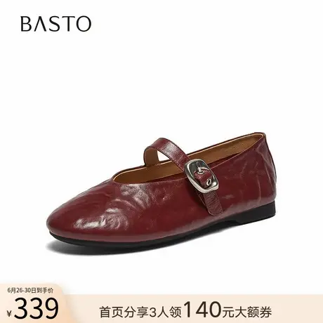 百思图2025秋季新款超软羊皮玛丽珍鞋红色平底浅口女单鞋CX971CQ5商品大图
