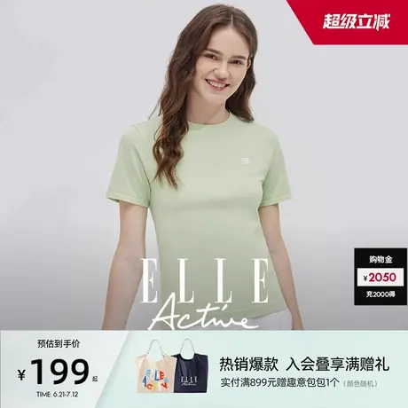 【一体织无缝】ELLE Active户外穿搭时尚运动上衣吸汗透气短袖t恤商品大图