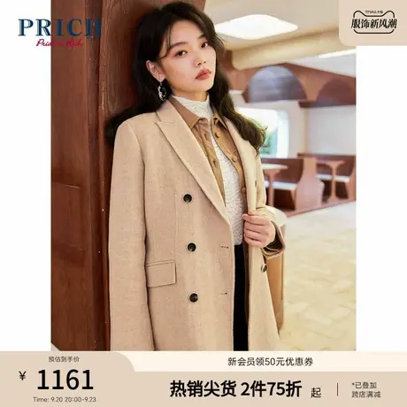 PRICH毛呢大衣秋冬新款时尚含羊毛小个子双面呢大衣西服外套女商品大图