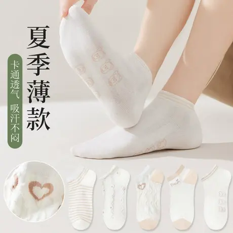 yaloo/雅鹿雅鹿2025春夏款袜子女可爱百搭短袜甜美卡通透气薄袜图片