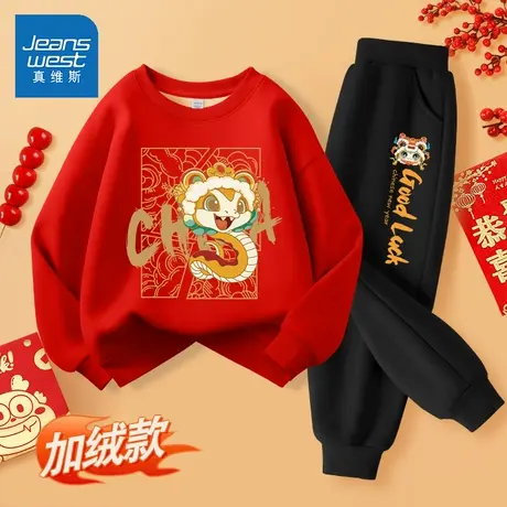 真维斯童装男童加绒套装冬季保暖儿童唐装蛇年本命年男大童拜年服商品大图