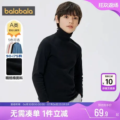 巴拉巴拉男童女童长袖T恤中大童高领打底衫秋冬新款儿童黑色上衣商品大图