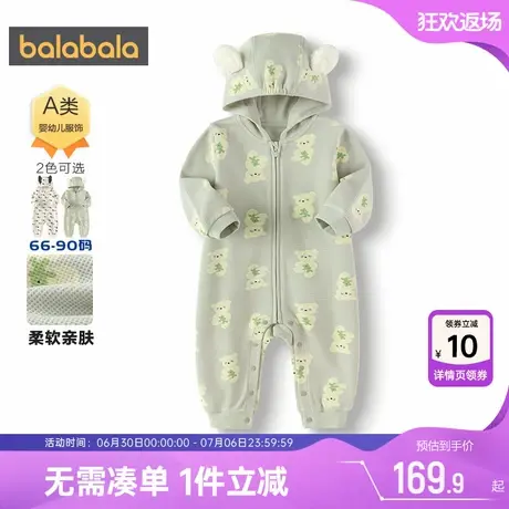 巴拉巴拉宝宝连体衣男童女童外出服哈衣春秋款童装婴儿衣服新生儿商品大图