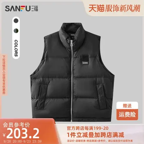 三福2023冬男士侧不规则绗线机能马甲 时尚宽松立领上衣472803图片