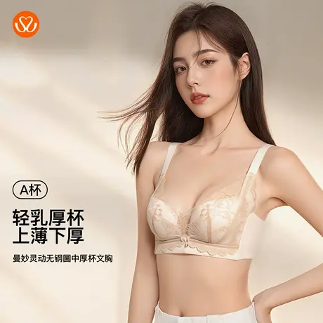 秀黛曼妙灵动无钢圈中厚法式蕾丝聚拢收副乳内衣文胸S6110027A图片