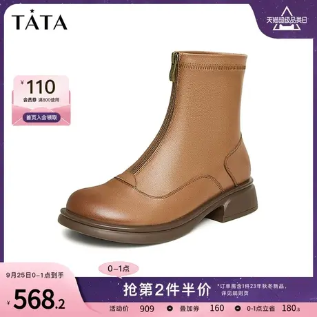 Tata他她复古拼接时装靴子女加绒法式小踝靴2023冬季新款W5S01DZ3商品大图