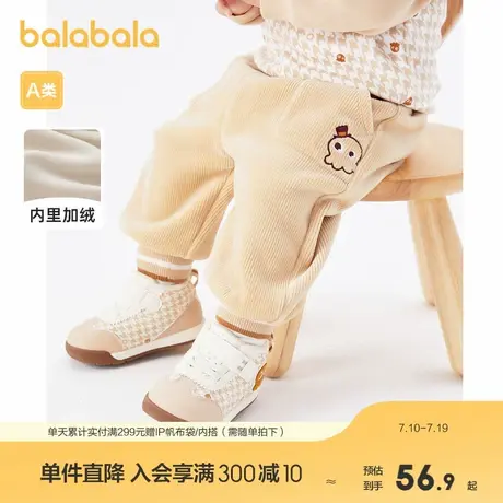 巴拉巴拉婴儿裤子男童宝宝秋冬长裤天鹅绒加绒加厚保暖舒适可爱潮商品大图