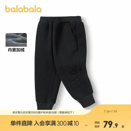 巴拉巴拉童装男童长裤加绒儿童宝宝束脚裤秋冬裤子简约百搭休闲裤商品大图