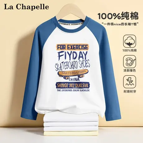 拉夏贝尔男童长袖t恤春季纯棉圆领上衣男孩帅气套头衫男童打底衫图片