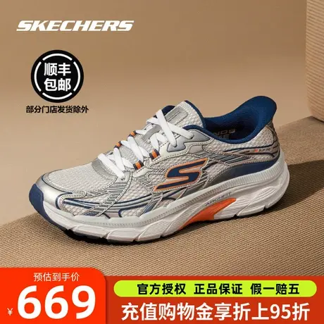 斯凯奇辉月鞋男鞋2025新款闪穿鞋透气网面运动鞋缓震跑步鞋休闲鞋商品大图