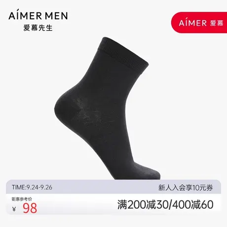 爱慕先生18AW袜男士纯棉深色秋冬中筒袜NS94B511图片