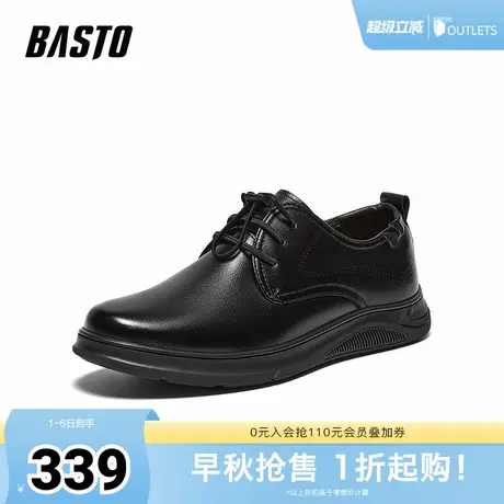 百思图2025秋季新款休闲皮鞋简约时尚商务通勤男鞋59758CM5商品大图