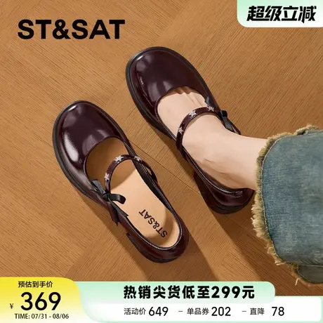 星期六2025夏季新款厚底玛丽珍鞋女鞋配裙子jk单鞋百搭黑色小皮鞋商品大图