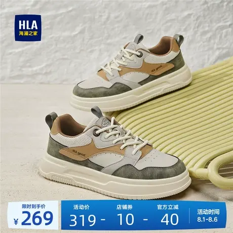 HLA/海澜之家男鞋新款夏季拼接潮流舒适男板鞋百搭增高户外休闲鞋商品大图
